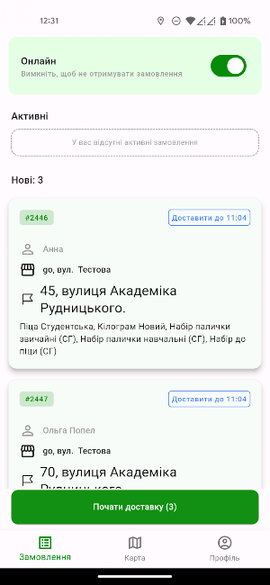 RushRunner Screenshot 0