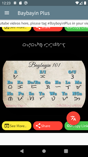BaybayinPlus Screenshot 0