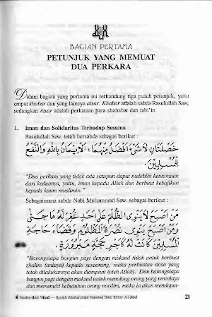 Terjemah Nasha-Ihul 'Ibad Screenshot 2