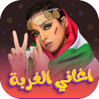 اغاني سودانيه عن الغربه-دون نت