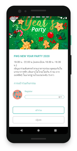 EZ Event Screenshot 2