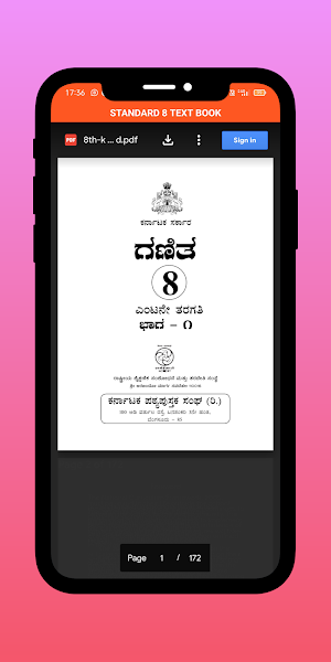 Karnataka Board Class 8 Books Screenshot 2