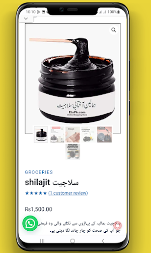 Aftabi Shilajit سلاجیت Screenshot 0