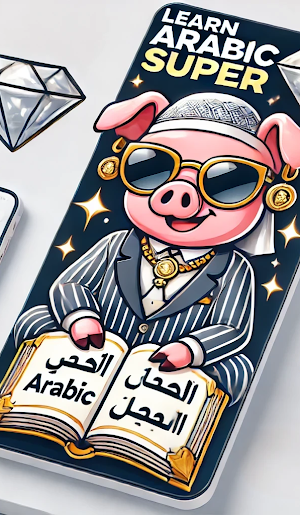 Learn Arabic Super Screenshot 1