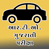 RTO Exam in Gujarati