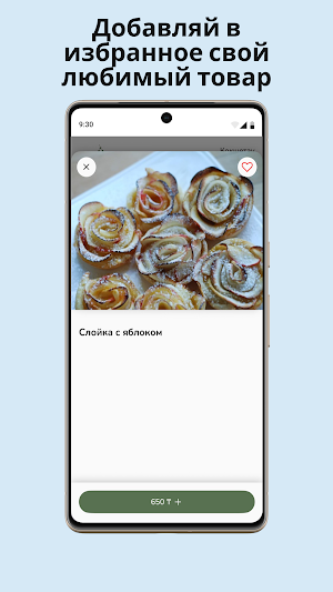 G-Latte Screenshot 2