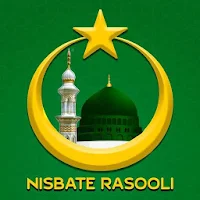Nisbat-E-Rasooli