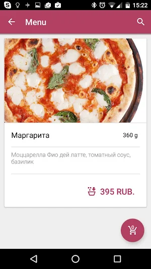 Pizzamento Screenshot 1