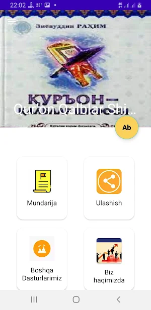 Qur'on Qalblar Shifosi Screenshot 0