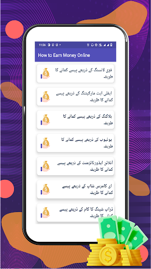 How to earn money online Screenshot 2