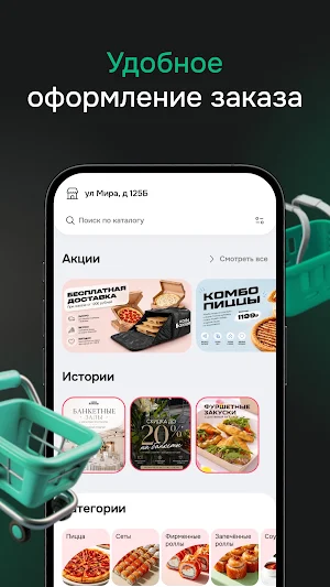 Кафе Банхоф Screenshot 1
