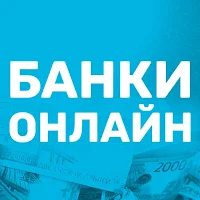 Все Банки: Открытие Онлайн