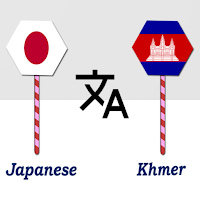 Japanese To Khmer Translator