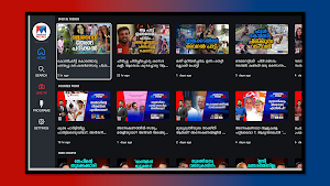 Manorama News Screenshot 1