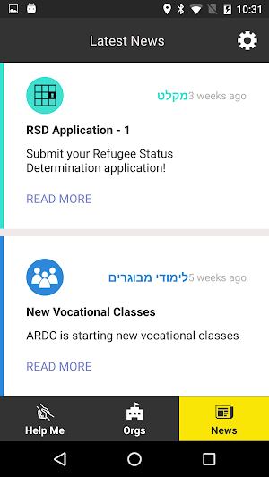 Salaam, information for asylum-seekers in Israel Screenshot 3