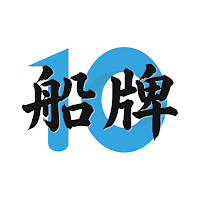 10分鐘船牌 PVO 遊樂船隻二級操作：極致好用的船牌題庫