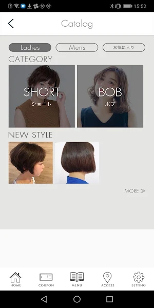 博多NYドライカットWhatComesAround… Screenshot 3