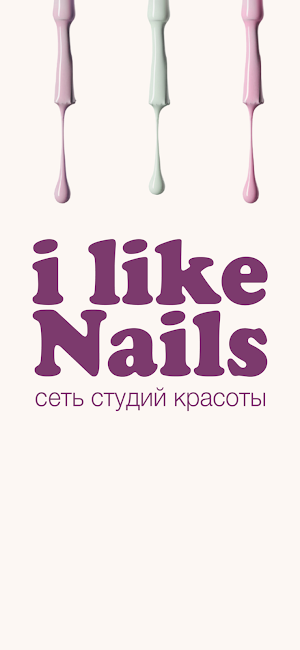 i like Nails Screenshot 0