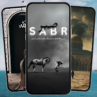 Islamic Wallpaper 4K