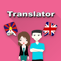 Tibetan To English Translator