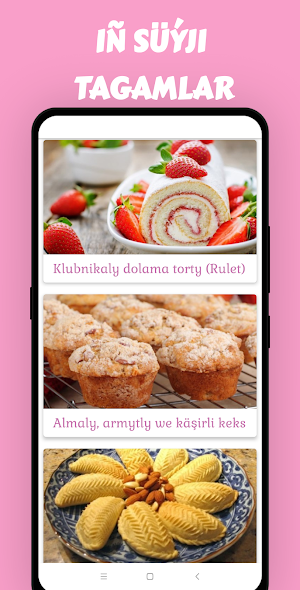 Сладкие Рецепты - Süýji Tagamlar Screenshot 2