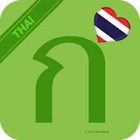 Learn Thai Alphabet Easily - T