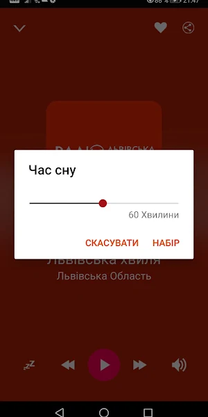 Lviv Oblast Radio Stations Screenshot 3