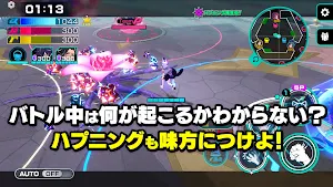 OUTRANKERS -アウトランカーズ- Screenshot 1