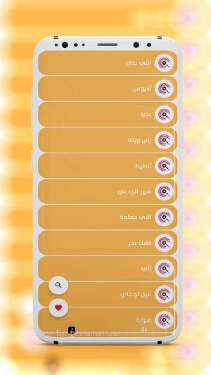 اغاني مصرية 2026 بدون نت Screenshot 2