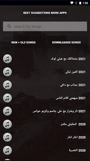 جميع اغاني محمد السالم بدون نت ومع الكلمات 2021 Screenshot 2