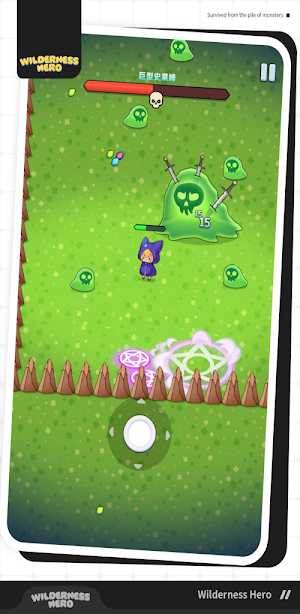 Wilderness Hero Screenshot 3