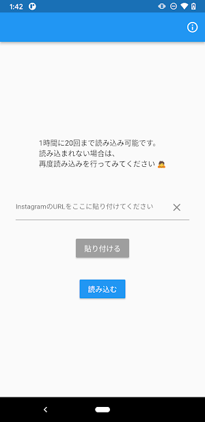 Story Viewer for Instagram Screenshot 0