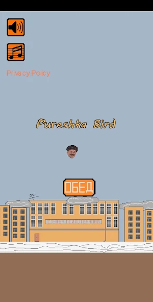 Pureshka Bird Screenshot 0
