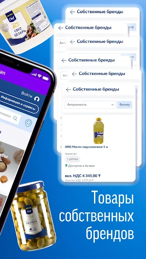 M.SHOP Kazakhstan Screenshot 3
