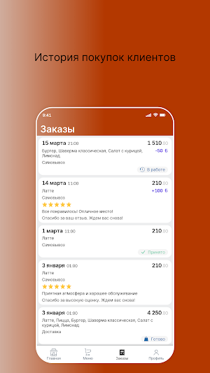 Ясуши японская кухня Screenshot 2