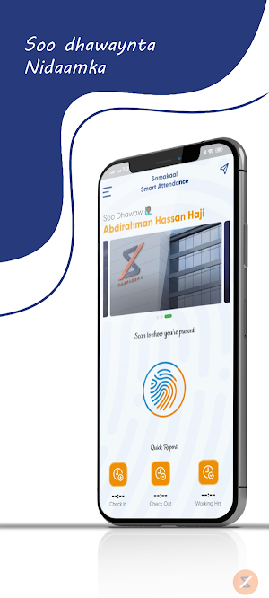 Samakaal Smart Attandance App Screenshot 1