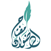 مفتاح الرضوان