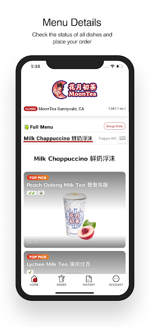 MoonTea 花月初茶 Screenshot 1
