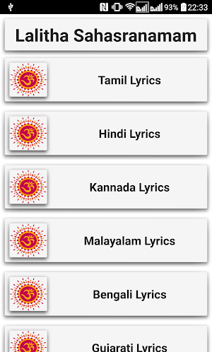 Lalitha Sahasranamam Screenshot 1