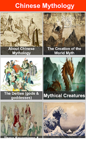 Chinese Mythology Screenshot 0