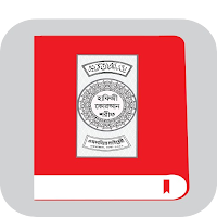 হাফিজী কোরআন শরীফ অফিশিয়াল