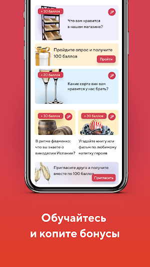 WINE&SPIRITS Screenshot 2