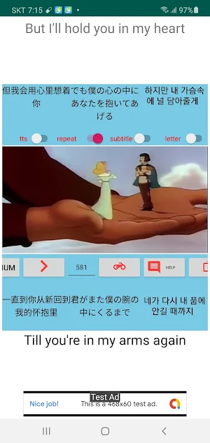 MovieTalk Gulliver_Sa_Pt_Kr Screenshot 1