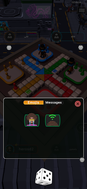 Malooba ملعوبة Play And Chat Screenshot 3