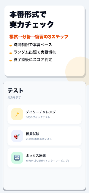 資金繰りドリル 個人事業・中小企業 Screenshot 2