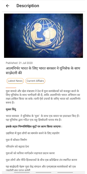 Kanpur Fitness Academy Screenshot 0