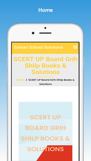 UP Board Grah Shilp Solutions Screenshot 0