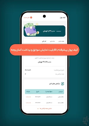 متخصصین کارآویز Screenshot 0