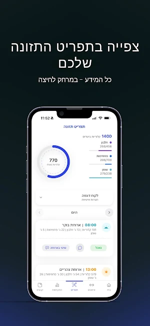 YOSAFE Screenshot 1