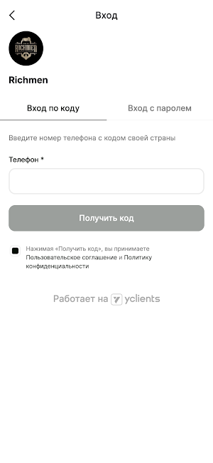 RichMen Барбершоп Screenshot 1